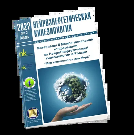 Материалы конференции 2022г.