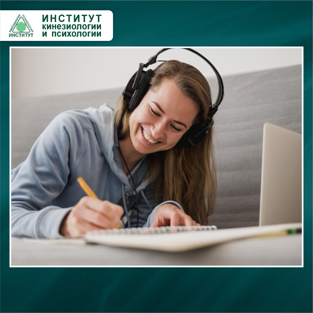 Студент в наушниках за учёбой