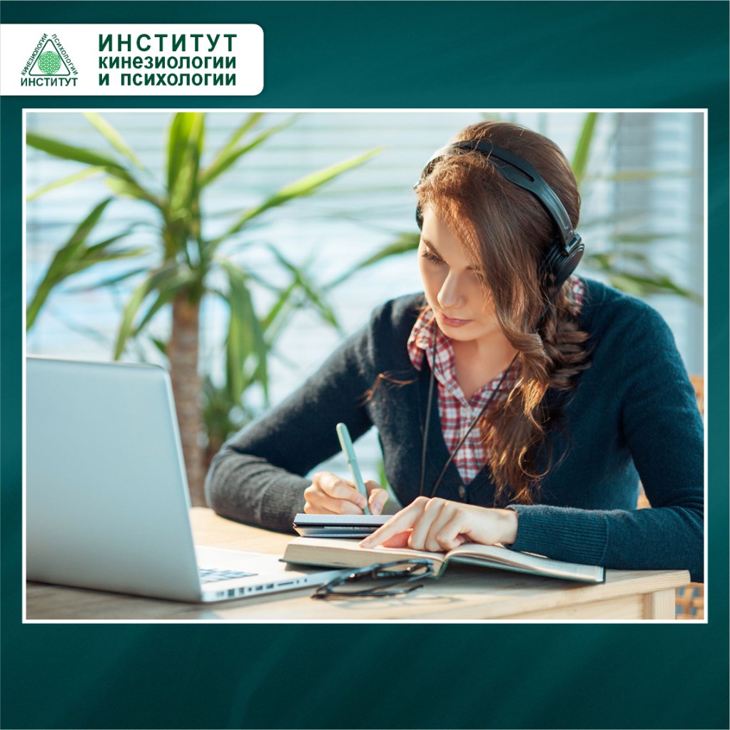 Иллюстрация к программам переподготовки