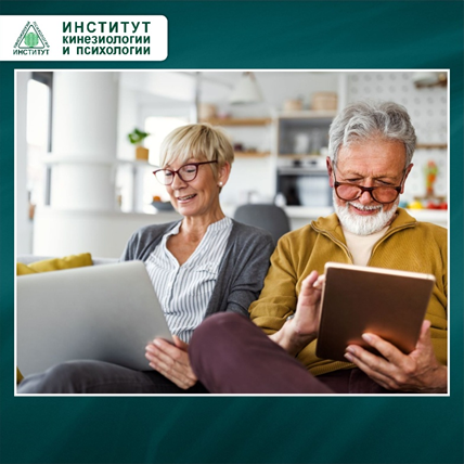 Обучение в Институте кинезиологии и психологии — люди разных возрастов